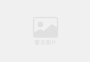 恰玛古胶囊